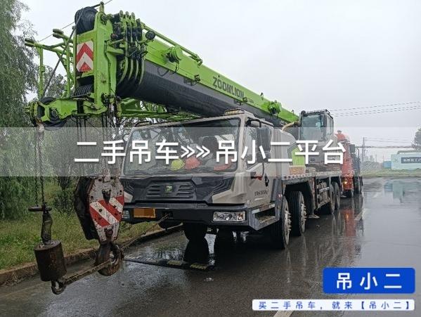 吊小二